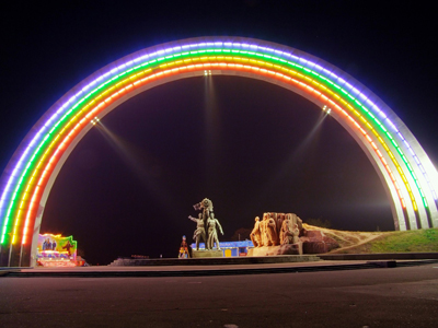 Арка Дружбы народов